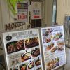 新横浜プリンスペペおしゃれなモクオラディキシーダイナーで肉料理を喰らう。